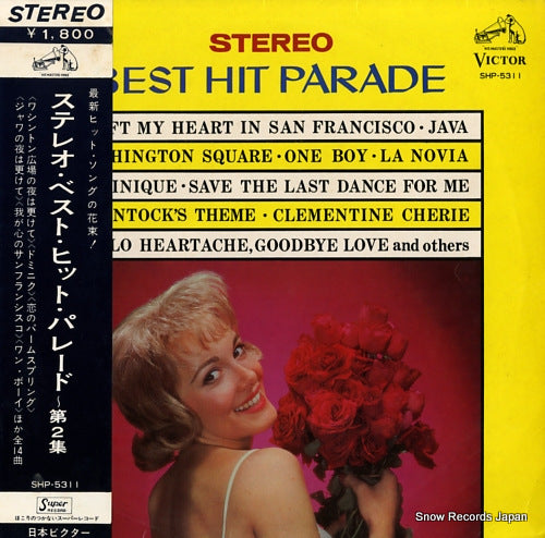 V/A stereo best hit parade vol.2 SHP-5311
