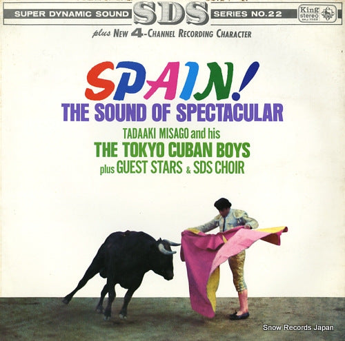 MISAGO, TADAAKI, AND TOKYO CUBAN BOYS spain! / the sound of spectacular SKJ7022
