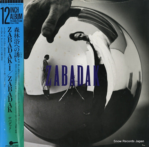 ZABADAK zabadai-i T15-5005