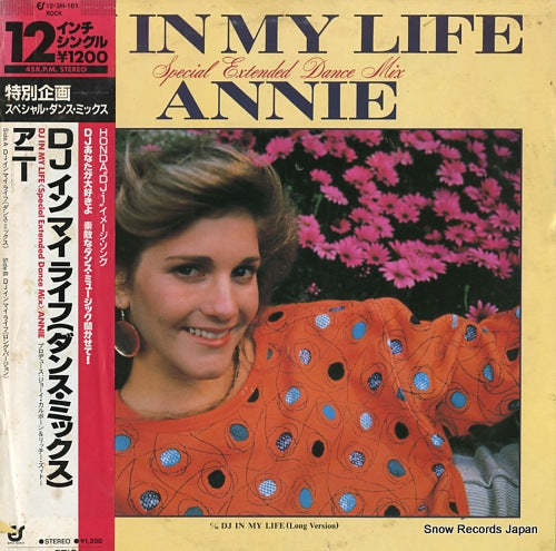 ANNIE dj in my life special (extended dance mix) 12.3H-161