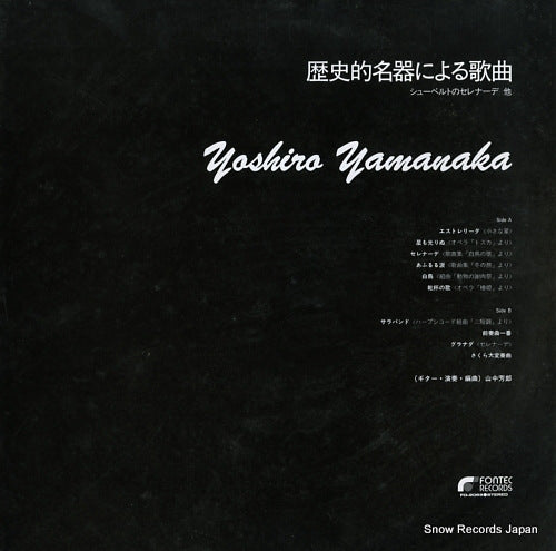 YAMANAKA, YOSHIRO rekishiteki meiki ni yoru kakyoku FO-2069
