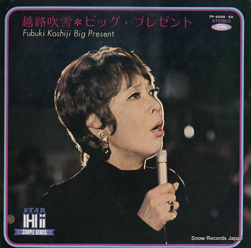 KOSHIJI, FUBUKI big present TP-5058