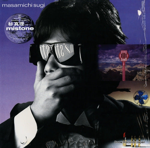 SUGI, MASAMICHI mistone 28AH1731