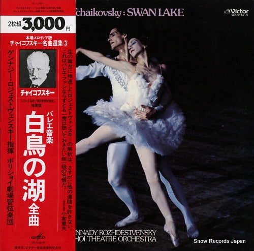 ROZHDESTVENSKY, GENNADY tchaikovsky; swan lake VIC-5134