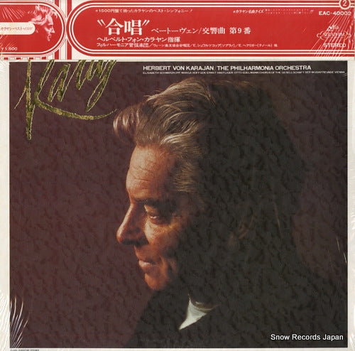 KARAJAN, HERBERT VON beethoven; symphony no.9 choral EAC-40002
