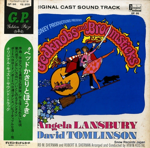 SOUNDTRACK bedknobs and broomsticks GP-98