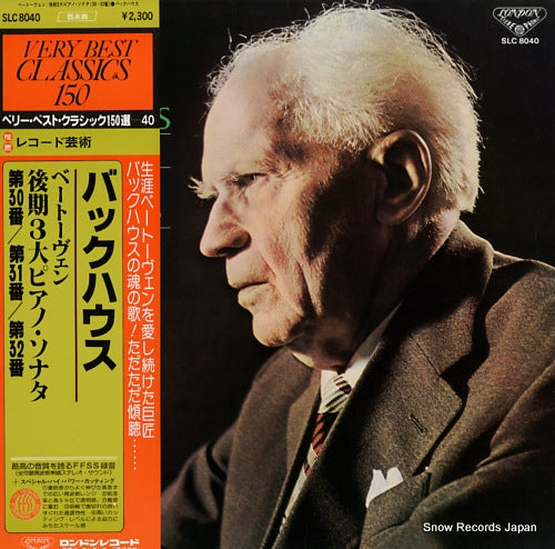 BACKHAUS, WILHELM beethoven; piano sonatas SLC8040