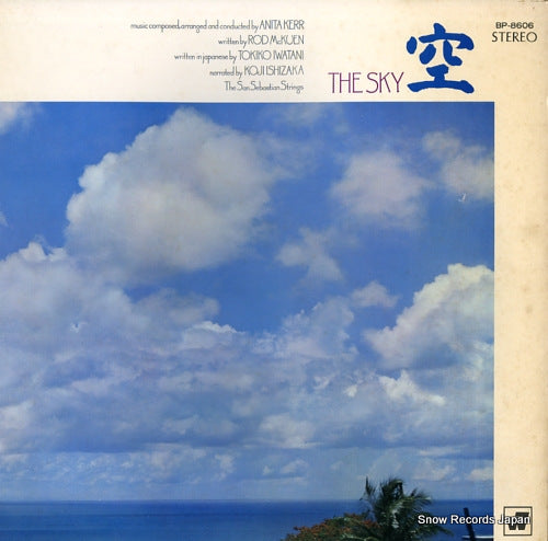 ISHIZAKA, KOJI the sky BP-8606