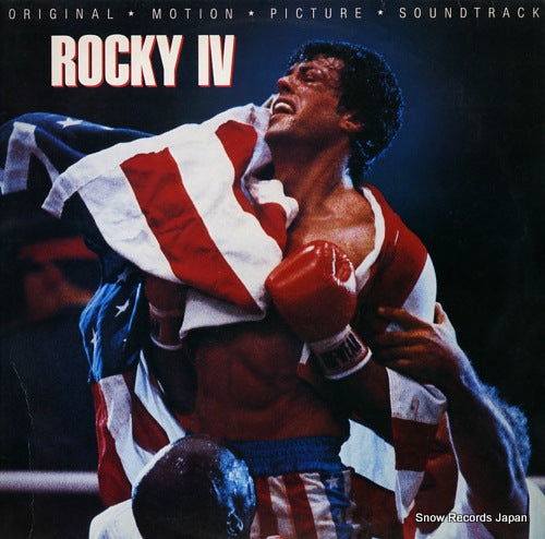 V/A rocky iv SCT70272
