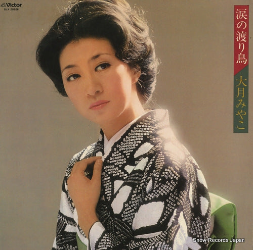 OTSUKI, MIYAKO namida no wataridori SJX-20106