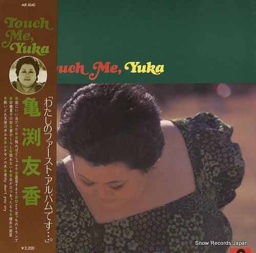 KAMEBUCHI, YUKA touch me, yuka MR5040