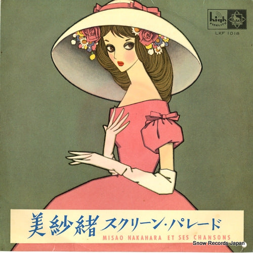 NAKAHARA, MISAO misao nakahara et ses chansons LKF1018