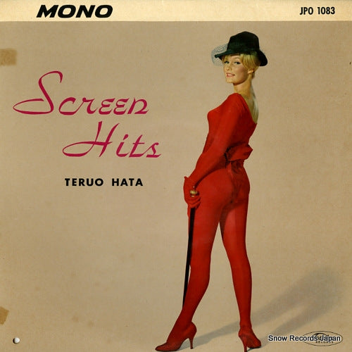 HATA, TERUO screen hits JPO1083