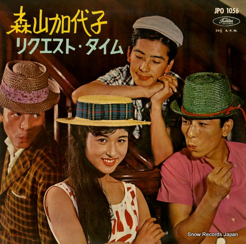 MORIYAMA, KAYOKO sings your requests JPO1056