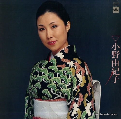 ONO, YUKIKO zenkyoku shu KC-9516
