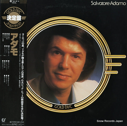 ADAMO, SALVATORE gold disc 26.3P-9