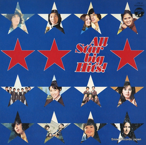 V/A all star big hits! ACE-4