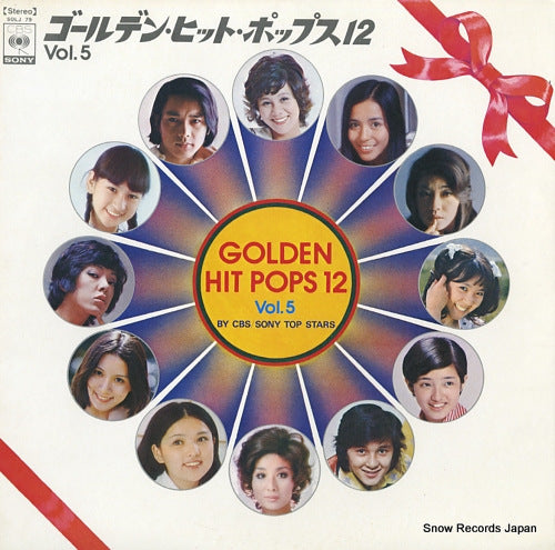 V/A golden hit pops 12 vol.5 SOLJ79