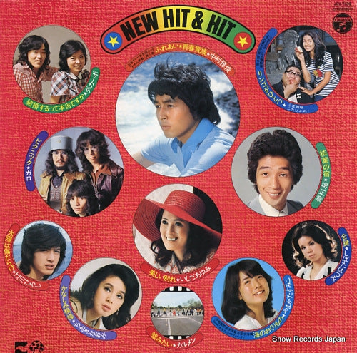 V/A new hit & hit JDX-7039