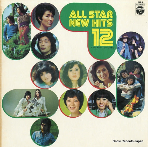 V/A all star new hits 12 ACE-5