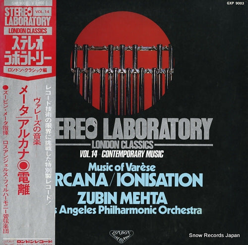 MEHTA, ZUBIN varese; arcana / ionisation GXP9003