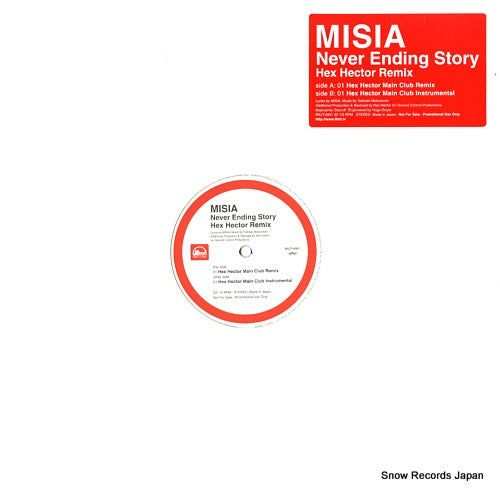 MISIA never ending story RXJT-0001
