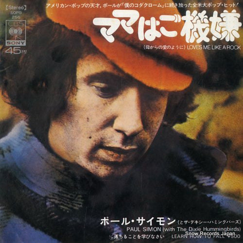 SIMON, PAUL loves me like a rock SOPB256