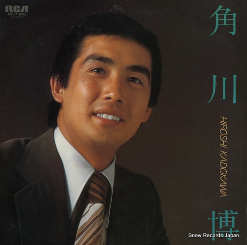 KADOKAWA, HIROSHI hiroshi kadokawa RVL-10030