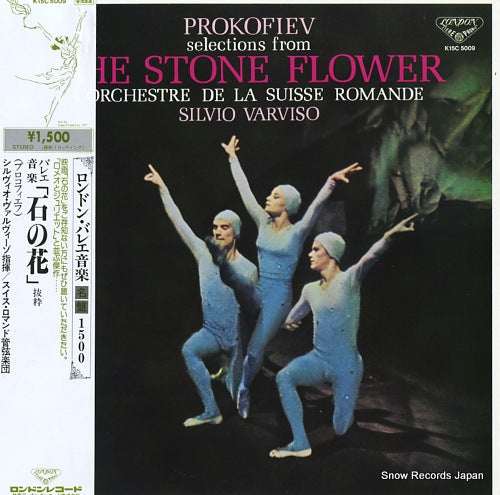 VARVISO, SILVIO prokofiev; the stone flower K15C5009