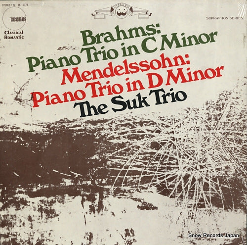 SUK TRIO brahms; piano trio in c minor 22160178