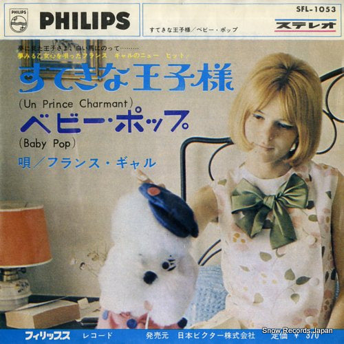 GALL, FRANCE un prince charmant SFL-1053