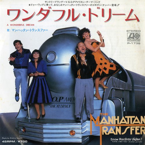 MANHATTAN TRANSFER, THE a wonderful dream P-1738