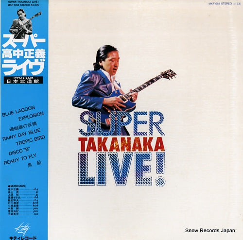 TAKANAKA, MASAYOSHI super live MKF1058