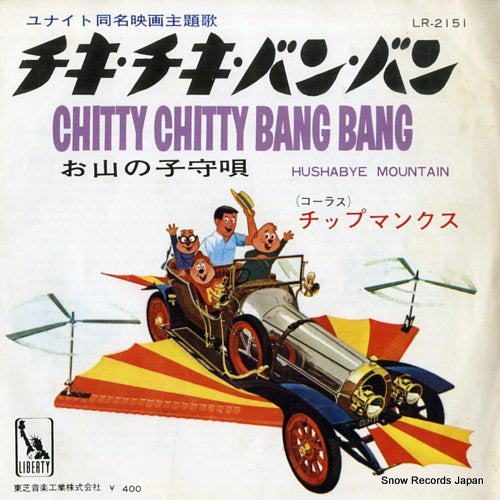 CHIPMUNKS, THE chitty chitty bang bang LR-2151