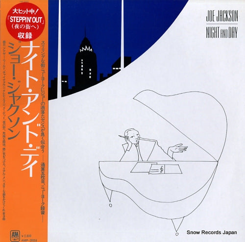JACKSON, JOE night and day AMP-28059