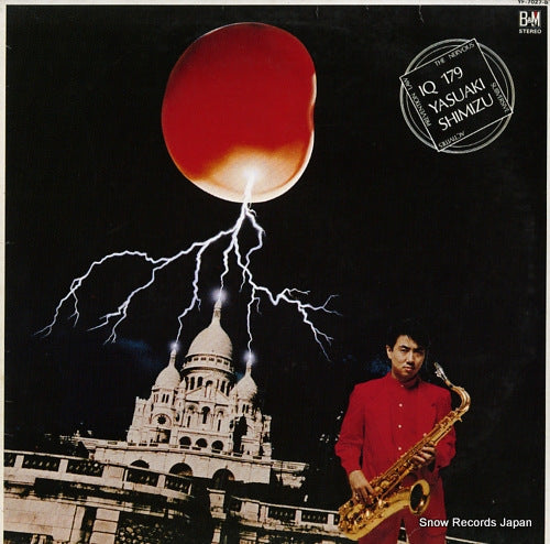 SHIMIZU, YASUAKI iq 179 YF-7027-B