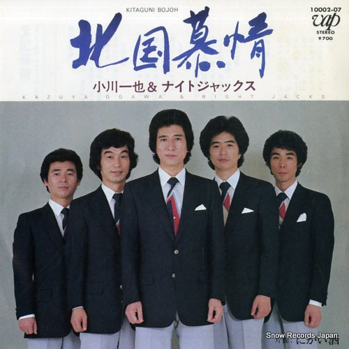 OGAWA, KAZUYA, AND NIGHT JACKS kitaguni bojo 10002-07