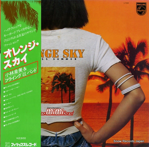 KOBAYASHI, IZUMI orange sky, endless summer S-7039