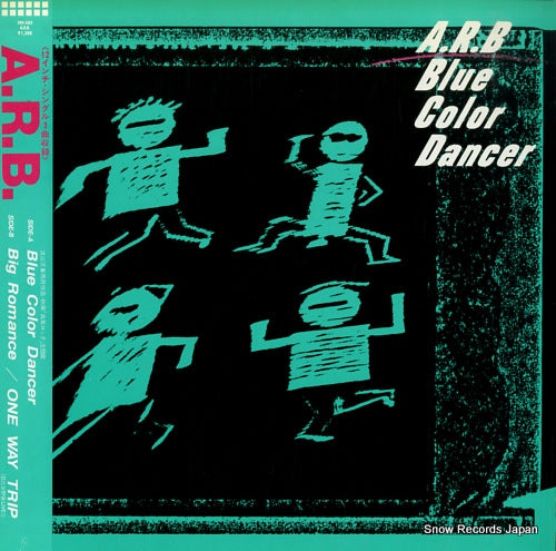 ARB blue color dancer VIH-503