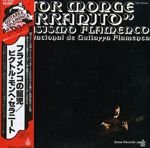 MONGE SERRANITO, VICTOR virtuosismo flamenco premio nacional de guitarra flamenca VIP-4042