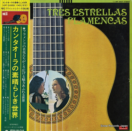 V/A tres estrellas flamencas MP2469