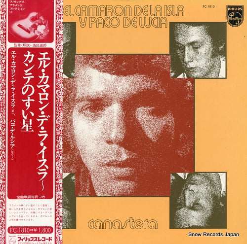 DE LA ISLA, EL CAMARON canastera PC-1810