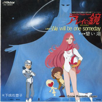 SHIMONARI, SATOKO we will be one someday KV-3063