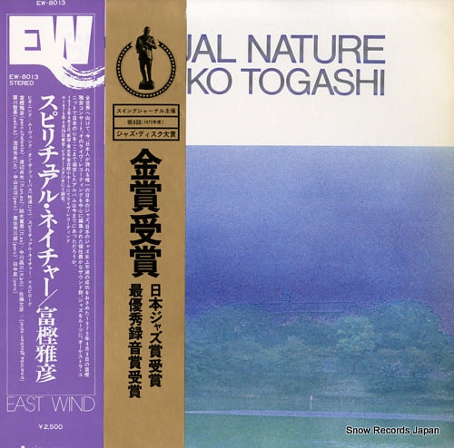 TOGASHI, MASAHIKO spiritual nature EW-8013