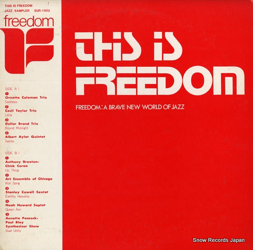 V/A this is freedom SUR-1003