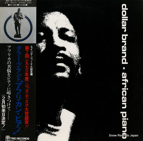 BRAND, DOLLAR african piano PA-7057