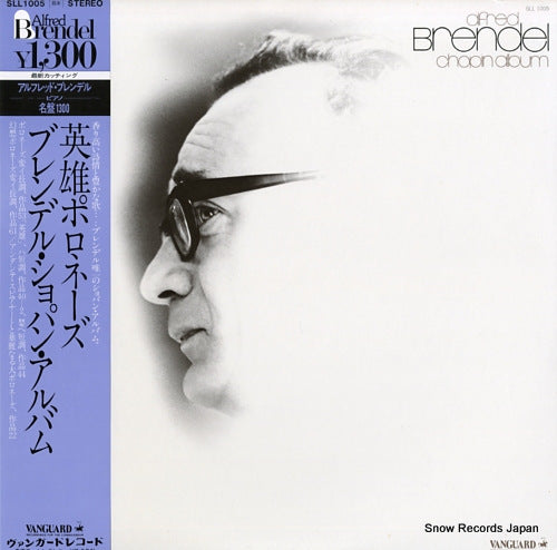 BRENDEL, ALFRED alfred brendel chopin album SLL1005