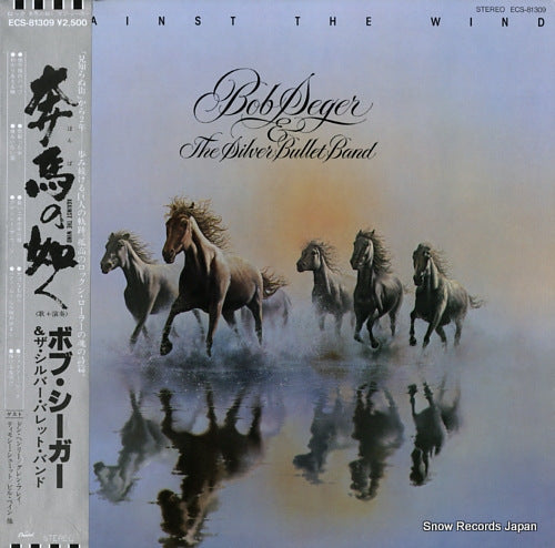 SEGER, BOB against the wind ECS-81309