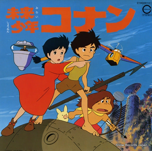 KEN, NAOKO future boy conan C18G0013