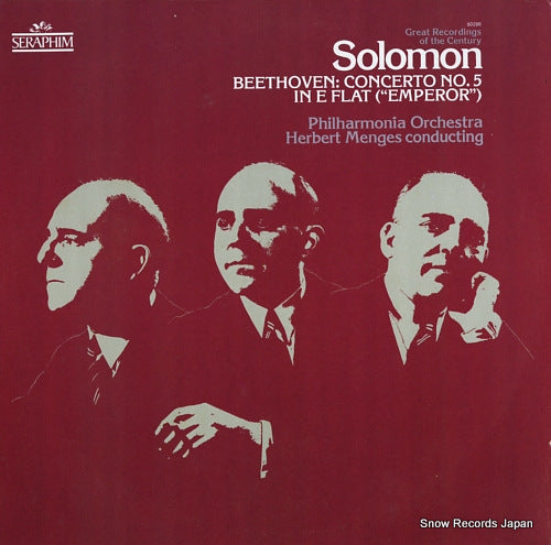 SOLOMON beethoven; concerto no.5 in e flat ("emperor") 60298
